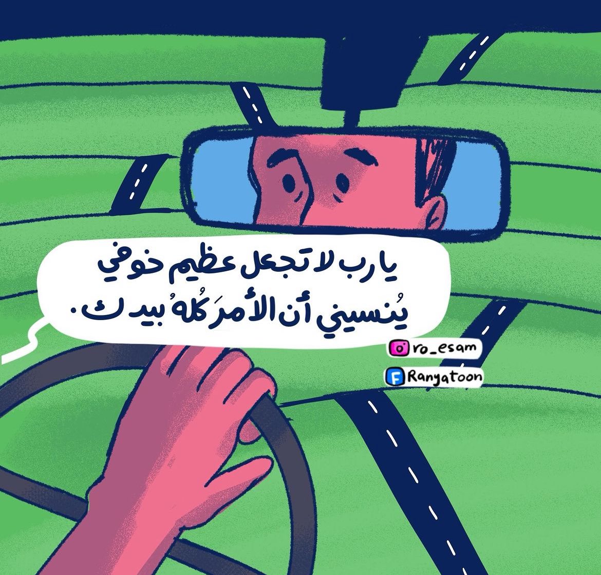 جُرعات تَحفيزِ (@tahfeez_al4at) on Twitter photo 