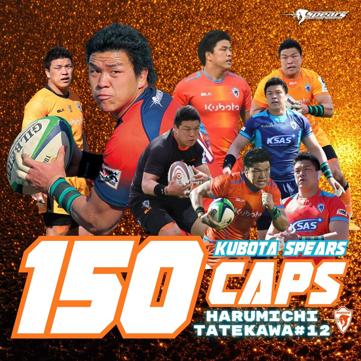 ＼おめでとう 150 Caps🦄🧡／

立川理道選手が
スピアーズ公式戦150キャップ達成👏

ハル！おめでとう🎉

#クボタスピアーズ #ImpactActions
#NTTリーグワン #GoForwardAsOne