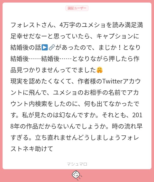 番外編あるある
本編より非公開にされやすい