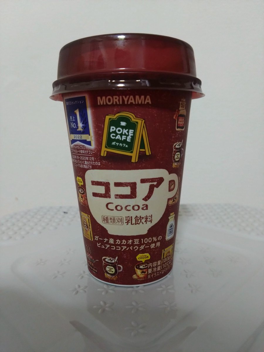 美音さん🙌乾杯ドリンク見つけました✌️今夜はこれ飲みながら聴きます🥰#てんれなうるうる