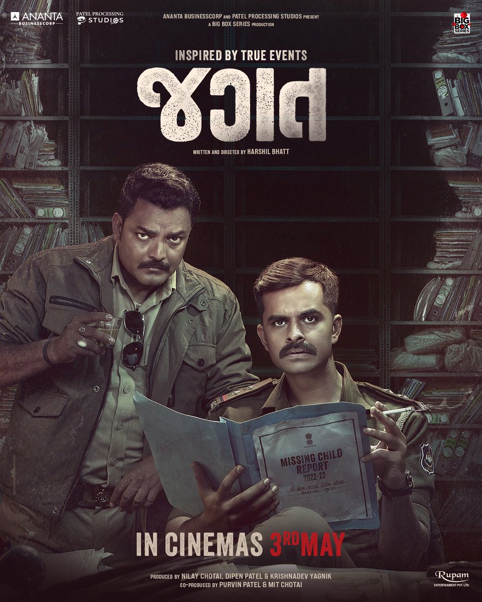 જગત 
In cinemas 3rd May

<a href="/writerharshil/">Harshil Bhatt</a> <a href="/bigboxseries/">BIG BOX SERIES</a> 
#jagat #gujaratifilm #cinema