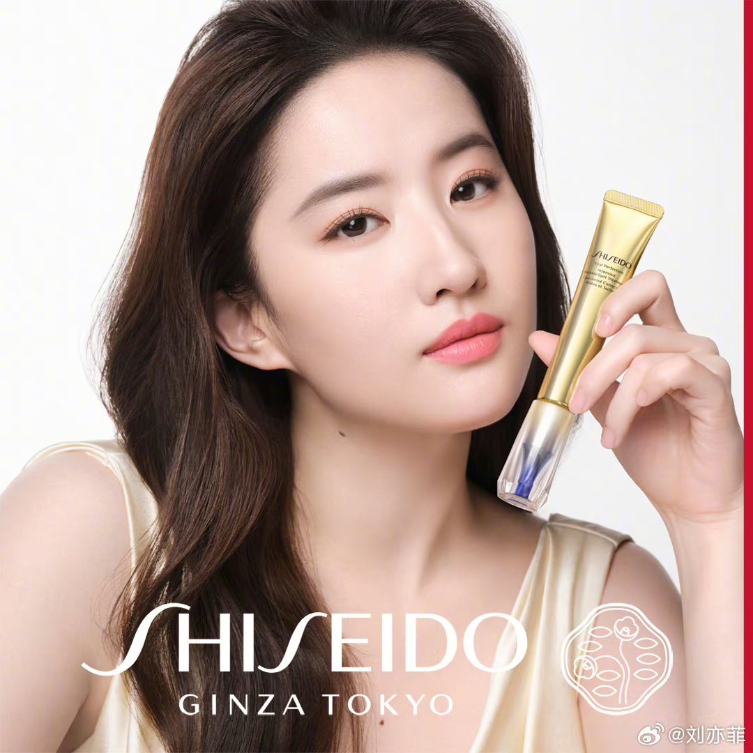 [2024/4/27] Liu Yifei @yifei_cc Weibo Update  x SHISEIDO Vital Perfection
She will attend Shiseido brand event in Sanya. #劉亦菲 #刘亦菲 #LiuYifei #YifeiLiu #Crystalliu #yifei_cc #TheTaleofRose #TheRosesTale #MeetYourself #ADreamofSplendor #Mulan #SHISEIDO