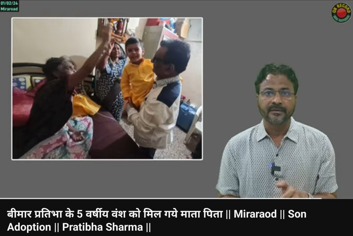 On Record Mira Bhayandar tweet media