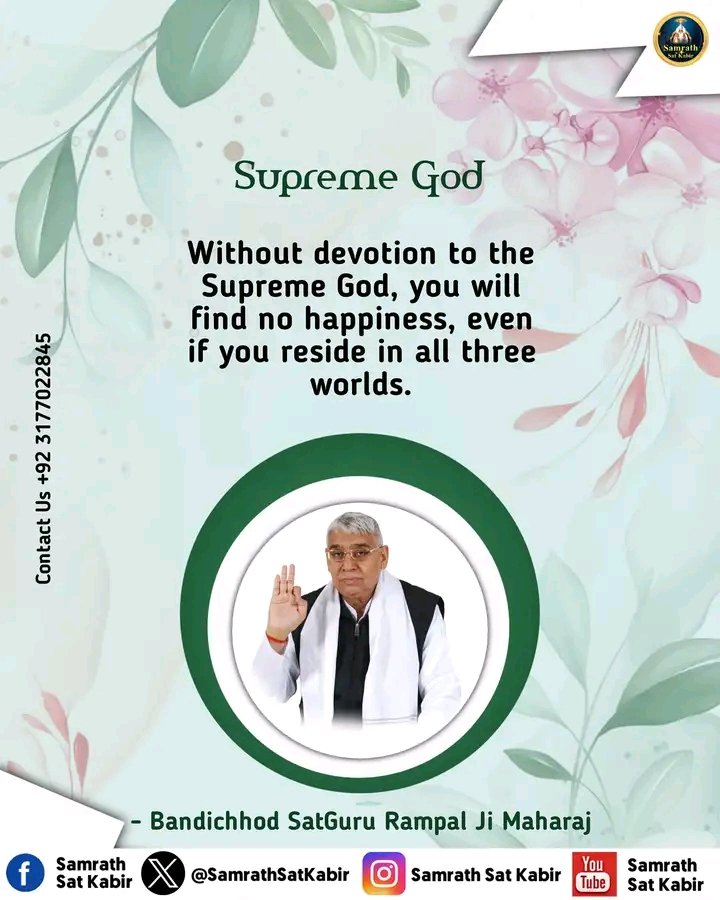 Supreme God Without devotion to the Supreme God, you will find no happiness, even if you reside in all three worlds. - Bandichhod SatGuru Rampal Ji Maharaj #SUNDAYSPECIALSATSANG #GodMorningSaturday