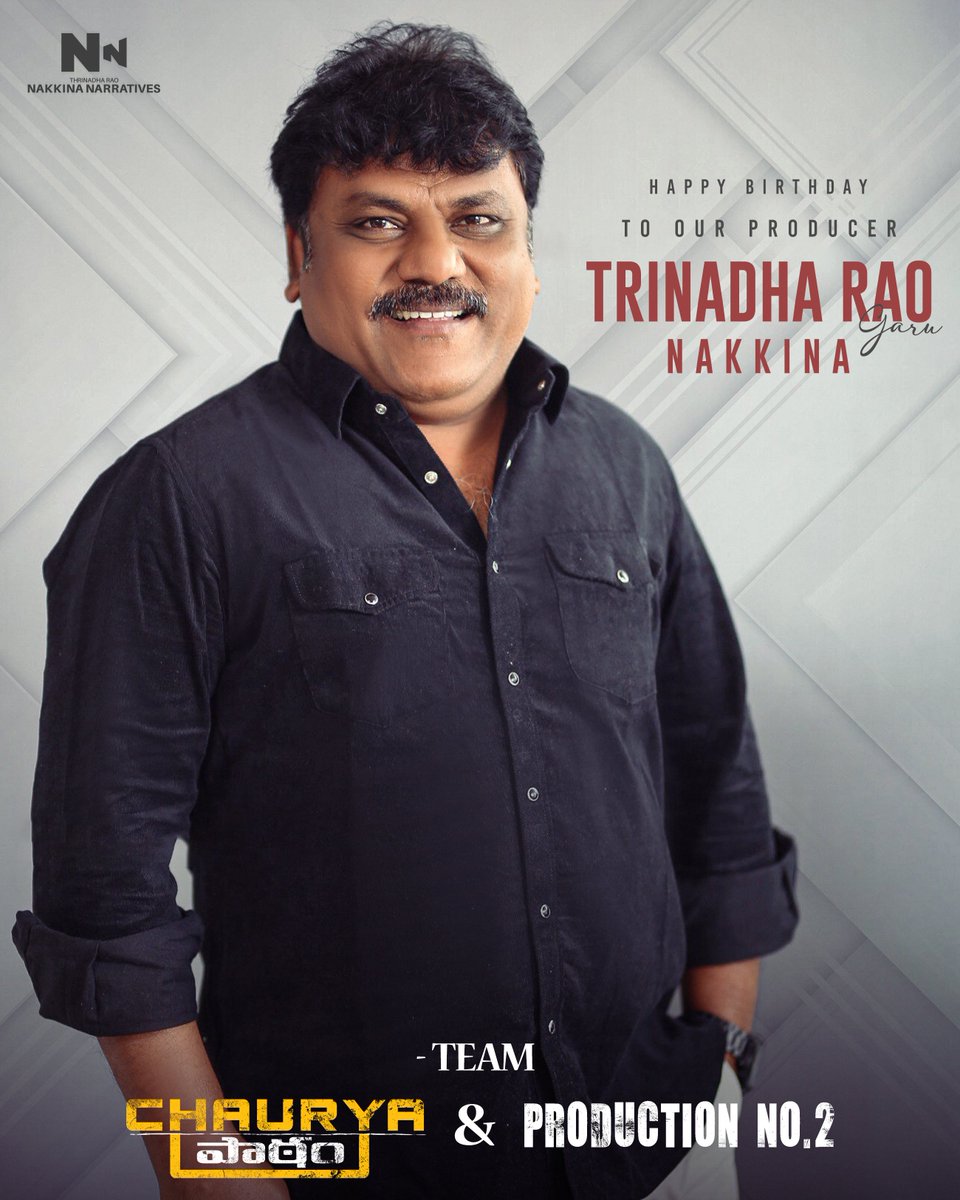 Wishing our Driving Force, The Pillar of Strength & Support, Our Producer @TrinadharaoNak1 garu, a very Happy Birthday ❤️ Team #ChauryaPaatam & @NNOffl_ Production No. 2 ❤️‍🔥 #HBDTrinadhaRaoNakkina