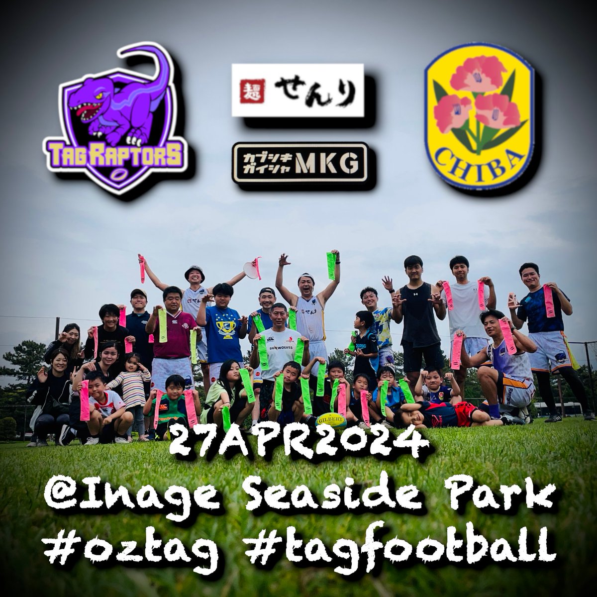 TagRaptors's tweet photo. 🦎観察日記🏉2024-04-27 #稲毛海浜 🦎ヘッド帰省参加で接待トライ😆一気に５匹も増えて総勢２７匹🦎しかもなんとビーチでアルティメット柔道家とサッカー女子をナンパしたってよ❤️今日もみんなで #EnjoyRugby 🦎 #Oztag #TagFootBall #国際ルールのタグラグビー #TagRaptors https://t.co/0p8wBSTiBG