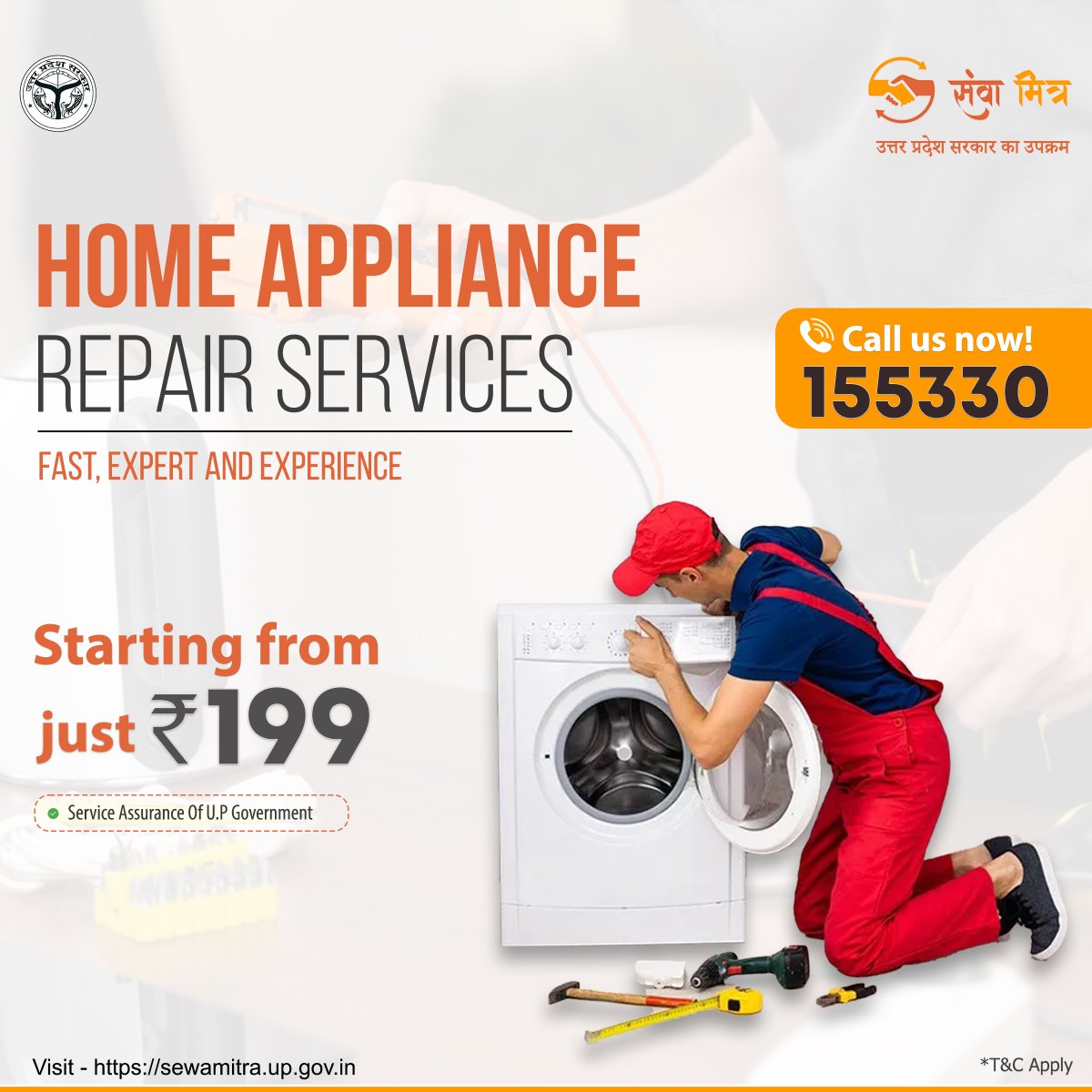 Why Replace When You Can Repair? 🔧 Call Toll-Free No. 📞 155330 for 💪 Expert Technicians to Bring Back the 🔥 Convenience and 👌 Comfort You Deserve. 🛠️✨

𝐕𝐢𝐬𝐢𝐭: sewamitra.up.gov.in

#Sewamitra #appliancerepair #applianceservice #homeappliances #kitchenappliances