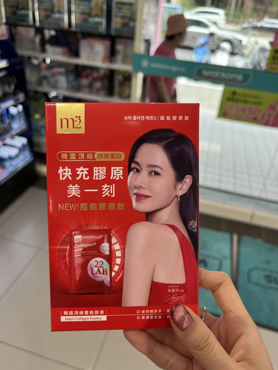 taiwan i’m back 🙂