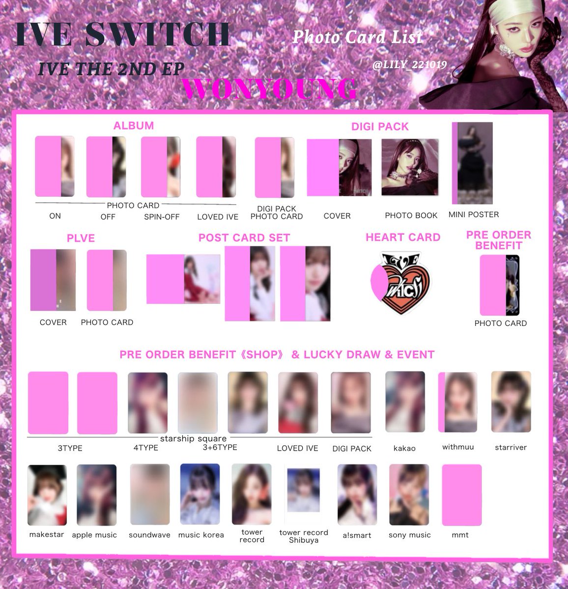 izna イズナ N/a pluschat 限定 トレカ 7枚セット3 izna イズナ N/a pluschat 限定 トレカ 7枚セット3