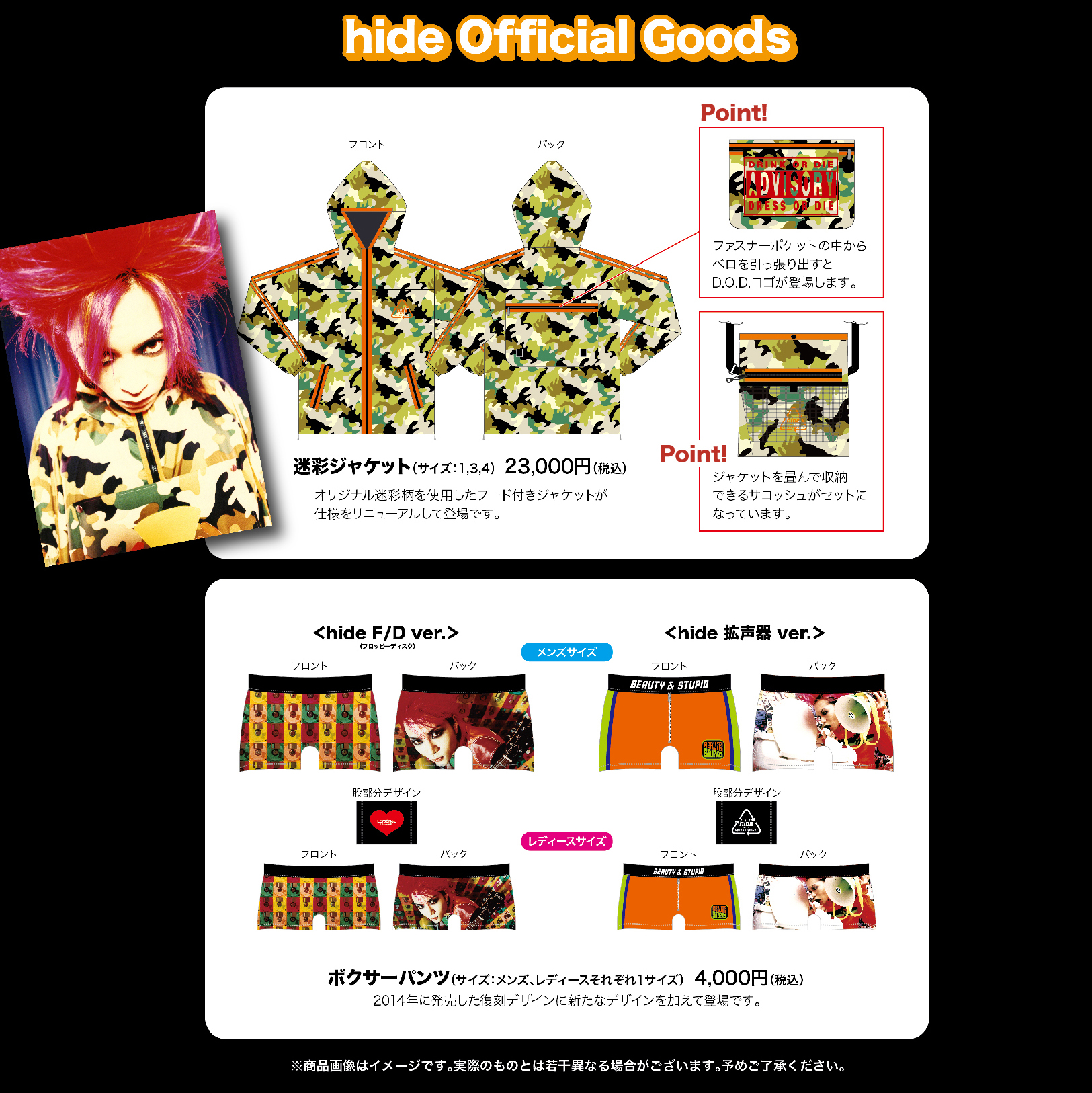 hide official على X: 