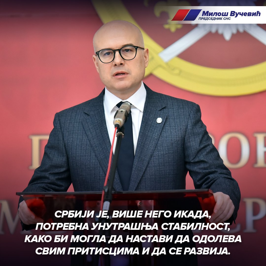 Србији је, више него икада, потребна унутрашња стабилност, како би могла да настави да одолева свим притисцима и да се развија. 🇷🇸🇷🇸🇷🇸 @milos_vucevic #SNS #Srbija