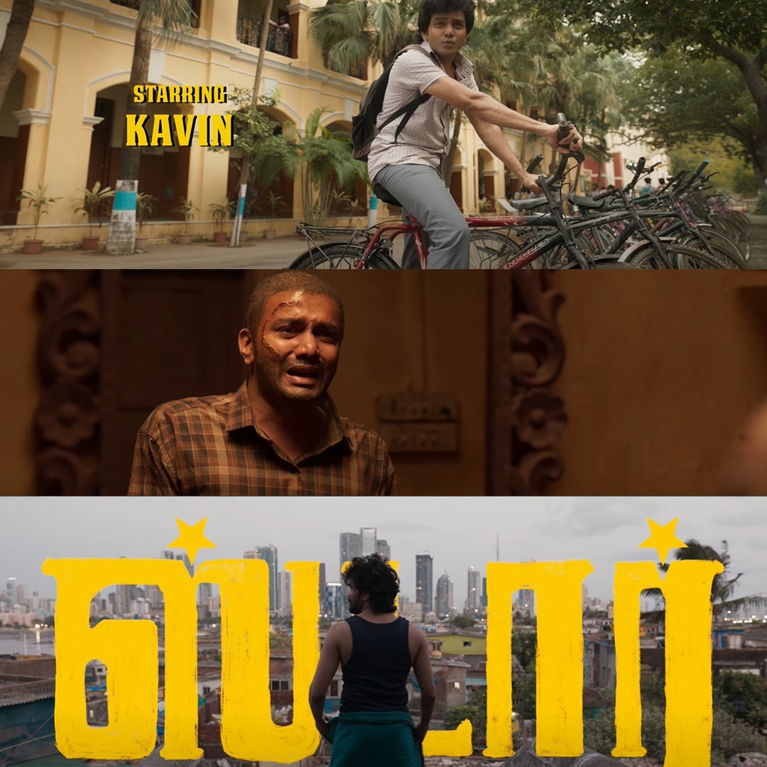 Superb Trailer in recent days... Get ready for the comeback of Kollywood. #Star Trailer out now. #Kavin #Yuvanshankarraja #Elan #SBKTalkies