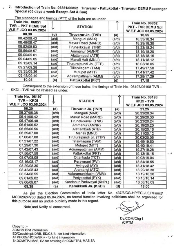 #Info_Alert #SouthernRailways 👏👌🙏

மே மாதம் 2ம் தேதியிலிருந்து,

விழுப்புரம் To திருவாரூர் பயணிகள் பாசஞ்சர் ரெயில் வண்டி எண் 06877 எனும் பாசஞ்சர் ரயில், 

விழுப்புரத்திலிருந்து மாலை 6.25க்கு புறப்பட்டு இரவு 9.20க்கு மயிலாடுதுறை வரை சென்று சேரும்  பேராளம், பூந்தோட்டம், நன்னிலம்…