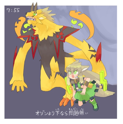 【新作】今何処? 雷斗世界ん中 