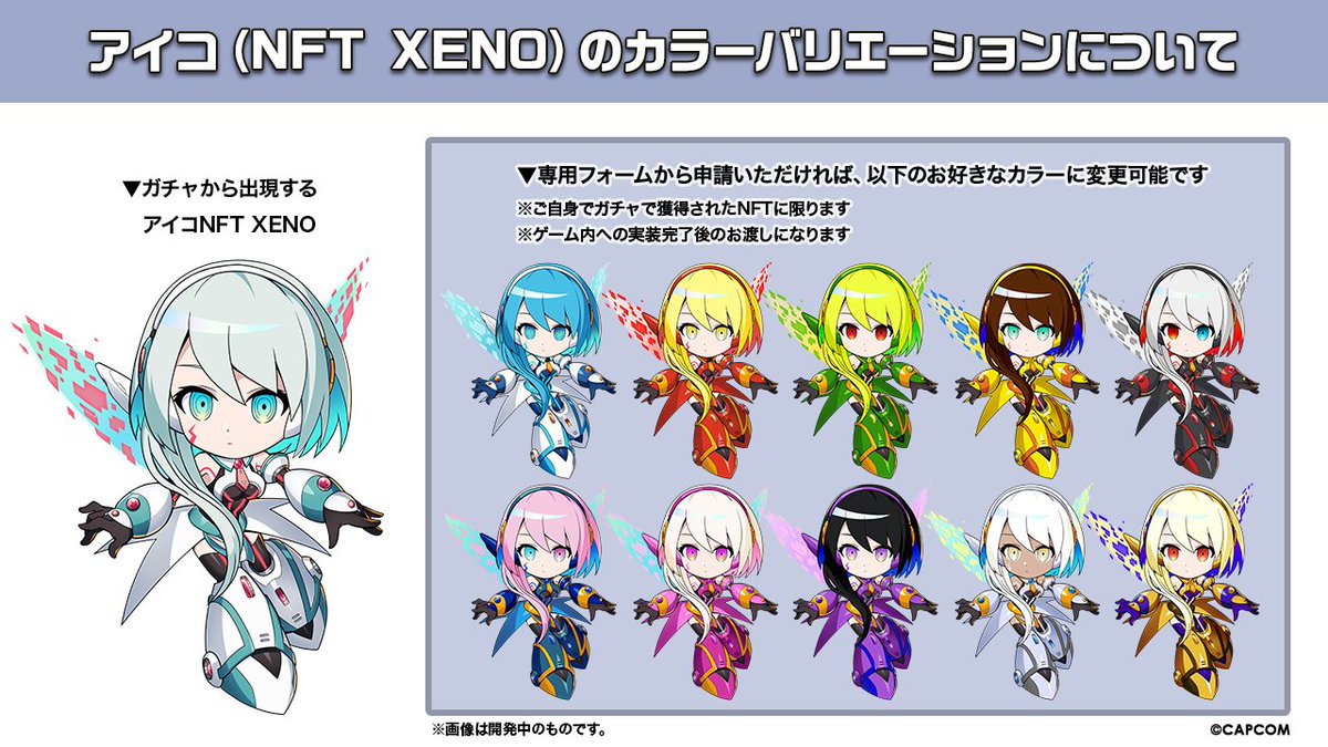 PROJECT XENO-ゼノ on X: 