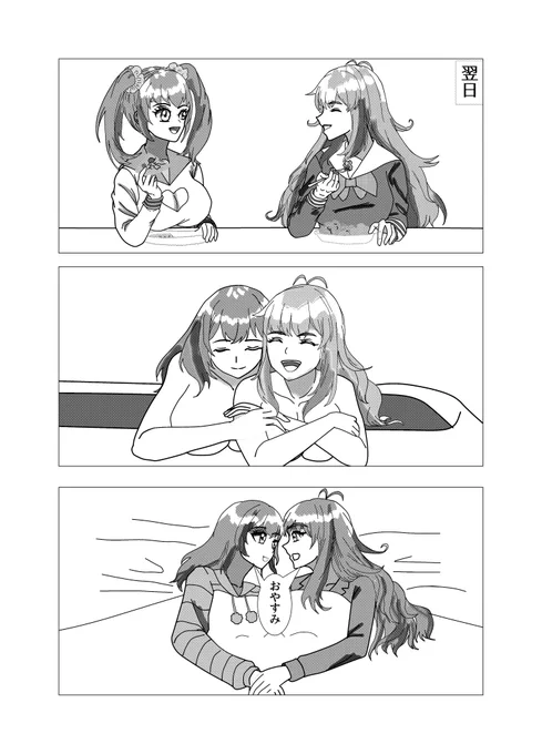 百合シーン三連発!
(漫画描いてます) 