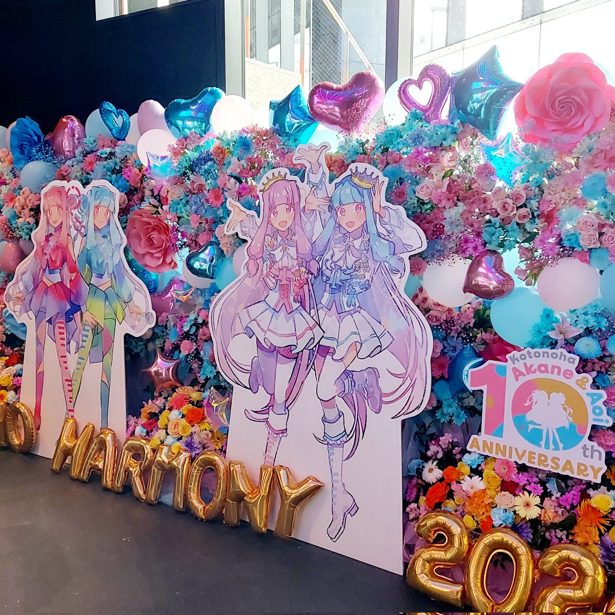 琴葉姉妹10周年および公式初ライブおめでとうございます！ ささやか