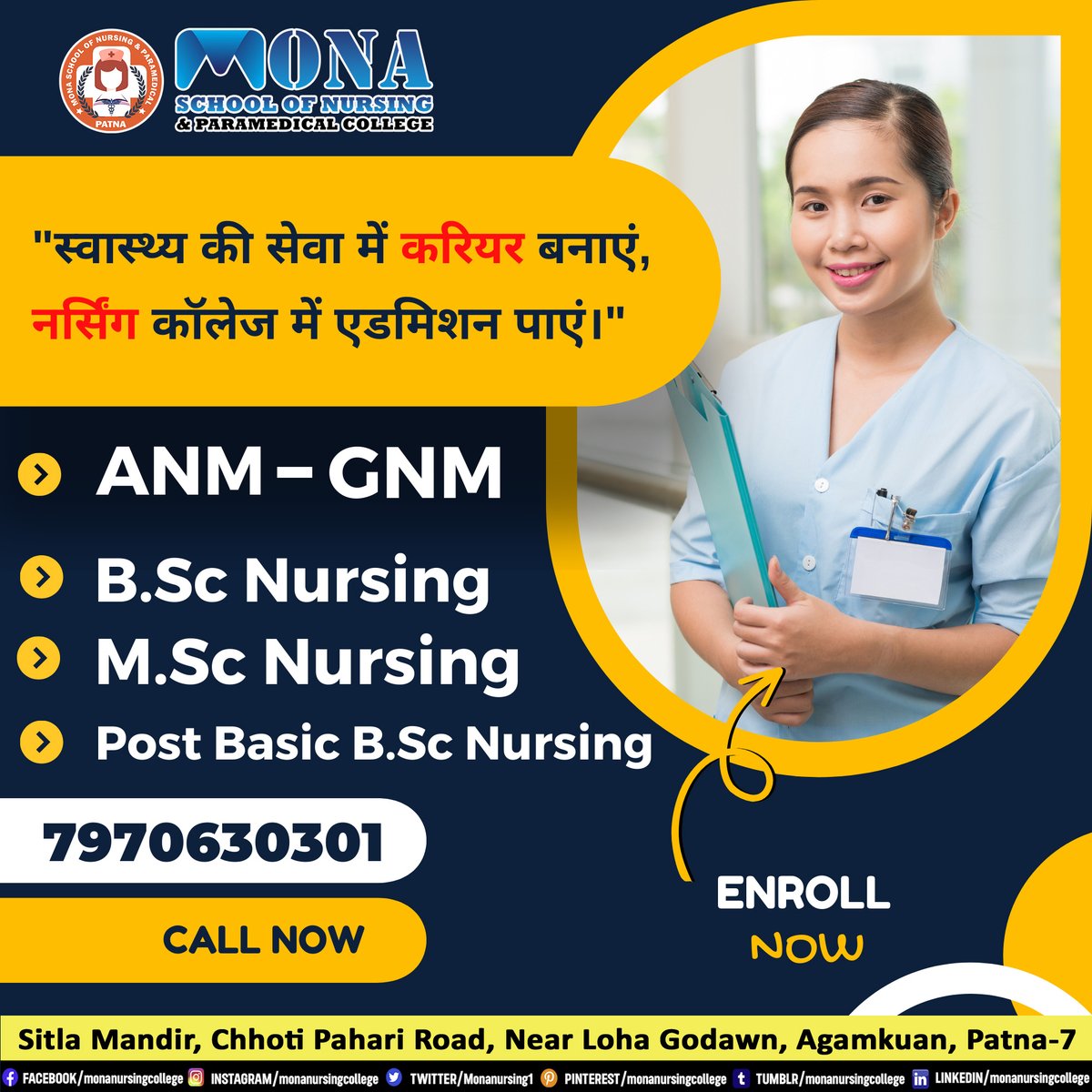 Bsc Nursing College In Patna

Get enrolled yourself with Mona School of Nursing, Out Intellectual team of professors support students to achieve their desired future goals.
#admissionsopen2023_24 #nursingsyllabus #NursingCourses #nursinginstitute #nursing #nursingjobs