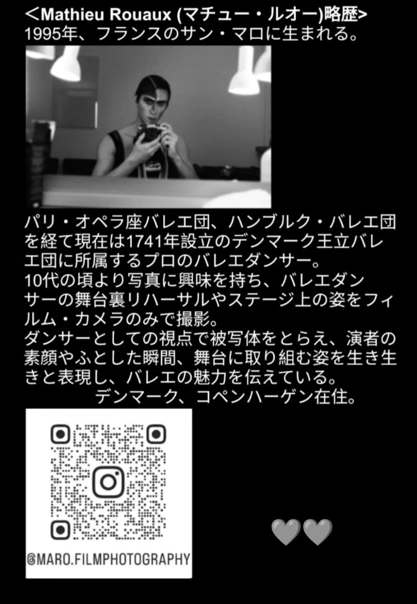 wuazponpon0418's tweet photo. 💥拡散希望💥これは必見です！見ないと本当に勿体無い🔥🔥🔥🔥デンマーク王立バレエ団の舞台・舞台裏写真展示会。入場料が🪐無料🪐写真家さんの方々、バレエファン、写真好きな方々‼️素晴らしい写真ばかりです！7/4-7/10までの6日間。滅多にないこの機会に是非❣️❣️❣️

#拡散RT希望 #拡散RTお願いします https://t.co/ZOG5txHPM2