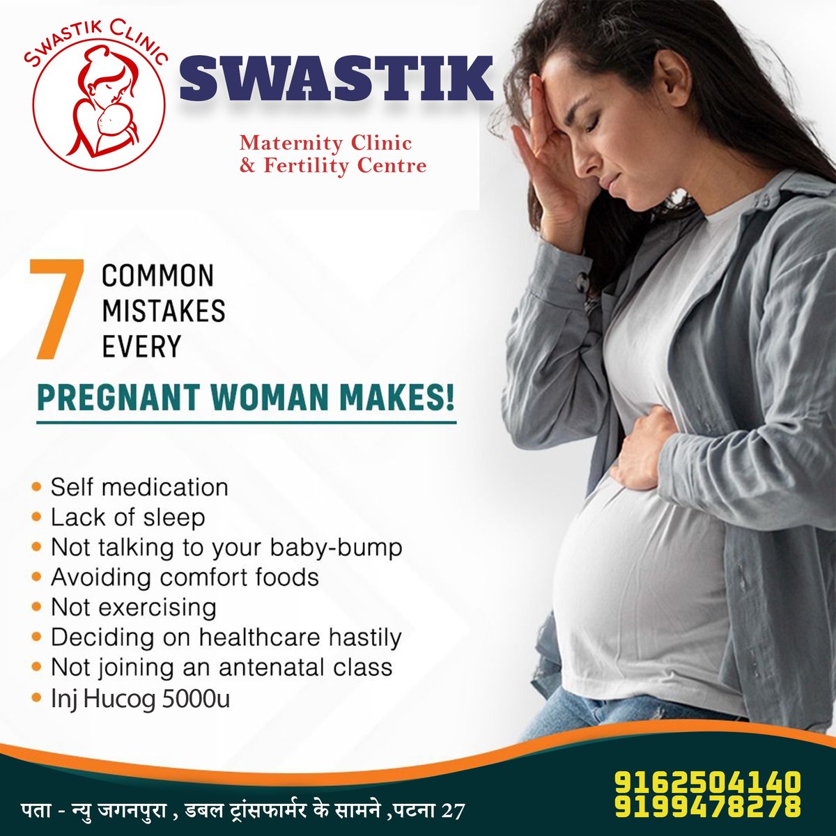 swastikmaternityclinic.com
SWASTIK MATERNITY

𝗣𝗿𝗲𝗴𝗻𝗮𝗻𝗰𝘆 𝗶𝘀 𝗮 𝘀𝗽𝗲𝗰𝗶𝗮𝗹 𝗷𝗼𝘂𝗿𝗻𝗲𝘆  𝗳𝗶𝗹𝗹𝗲𝗱 𝘄𝗶𝘁𝗵 𝗷𝗼𝘆 𝗮𝗻𝗱 𝗮𝗻𝘁𝗶𝗰𝗶𝗽𝗮𝘁𝗶𝗼𝗻. 
#pregnancy #pregnantwomen #pregnancyperiod #newlif #newjourney #newborn #newbaby #motherhood #motherlife