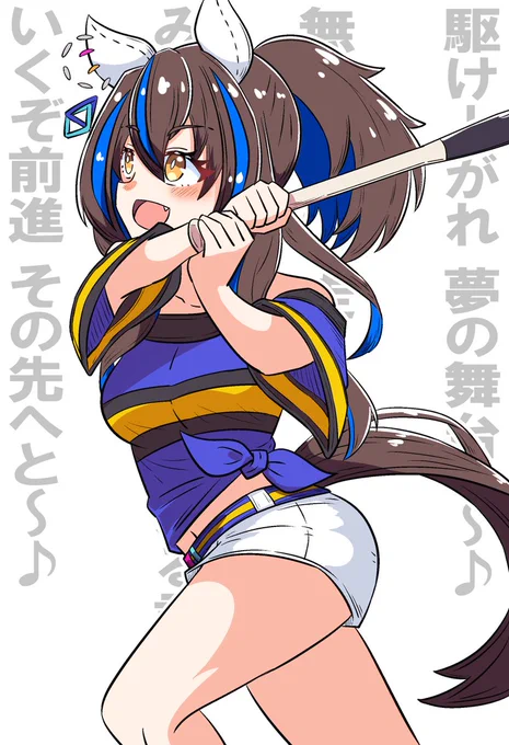 ヘリオスが野球するなら外崎のテーマが似合いそうですよね#ウマ娘 #ダイタクヘリオス 