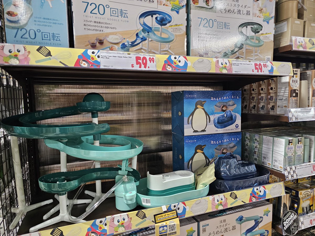 IslandTimeGUAM's tweet photo. ドンペンがお出迎え！目移りするほどの商品量は流石のドンキ!流しそうめんセットが売っていました😂

#ドンキ　#オープン  #グアム
#dondondonki #guam https://t.co/x8dh5ojrEv