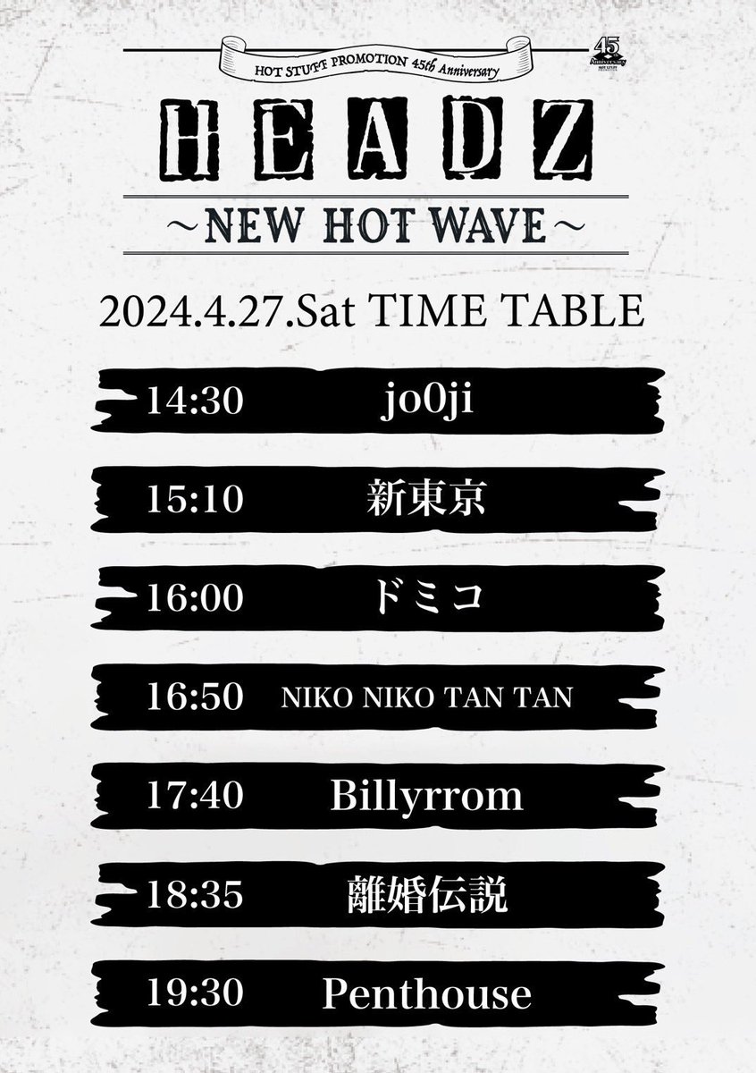 本日🤡🔥 HOT STUFF 45th Anniversary 「HEADZ 〜NEW HOT WAVE