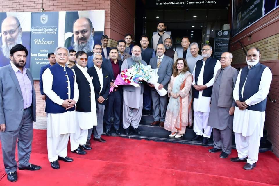 Minister for Commerce Jam Kamal Khan Friday emphasized the vital role of Intellectual Property (IP) Rights in driving innovation, creativity and achieving the Sustainable Development Goals (SDGs) in the country. Addressing Seminar organized by Islamabad Chamber of Commerce and