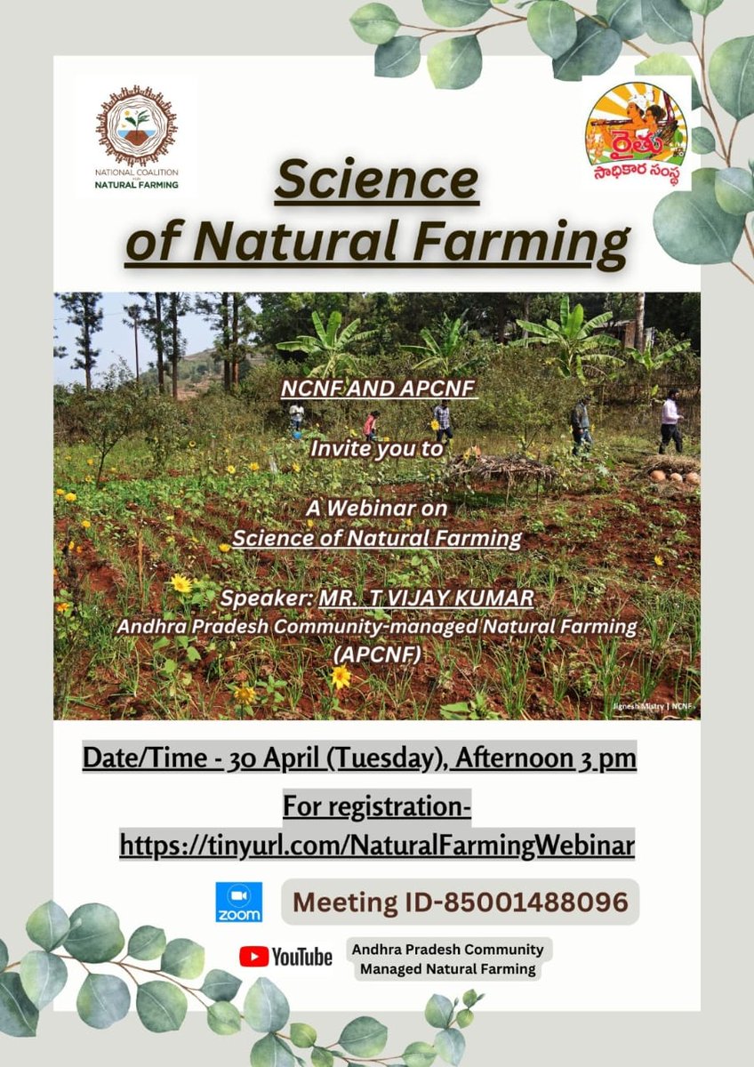 @NFCoalition & @APZBNF invite you to a #webinar on #Science of #NaturalFarming Date/Time - 30th April, 3 pm Speaker - Mr T Vijay Kumar, IAS (Rtd), APCNF @vijaythallam Registration - Please register through the link here - us02web.zoom.us/webinar/regist…