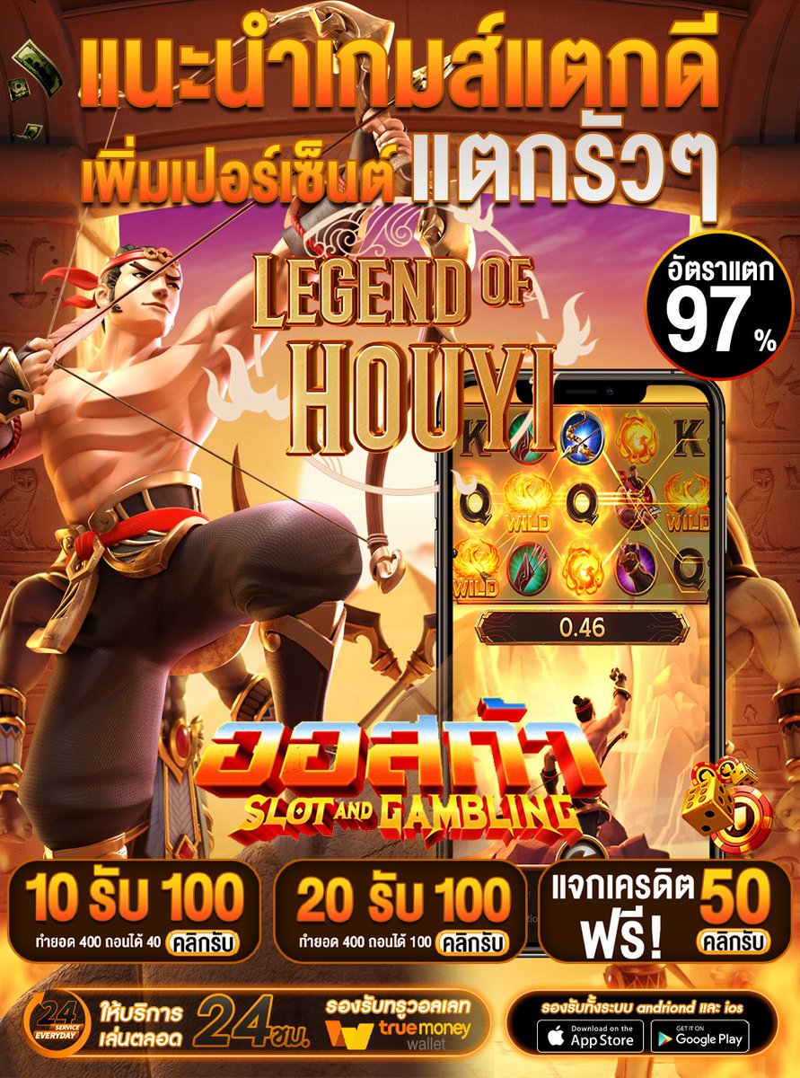 💥เครดิตฟรี รับง่าย ไม่ต้องฝาก
💲ฝาก10รับ100 ไปปั่น เล่นได้ทุกค่าย

💌ทำครบ 400 ถอนได้ทั้งหมด
สมัคร👉: bit.ly/49j3oxp

#โปรสล็อตทุนน้อย #Jinda55 #PGWORLD #PGPLAY24H #PGRABBIT #PGSPIN99 #PGNEKO #autoplay #MOJI168  #saba168 #TW2X  #MONEY168 #ZOROV12_ #MELONSLOT #โค้ดฟรี50