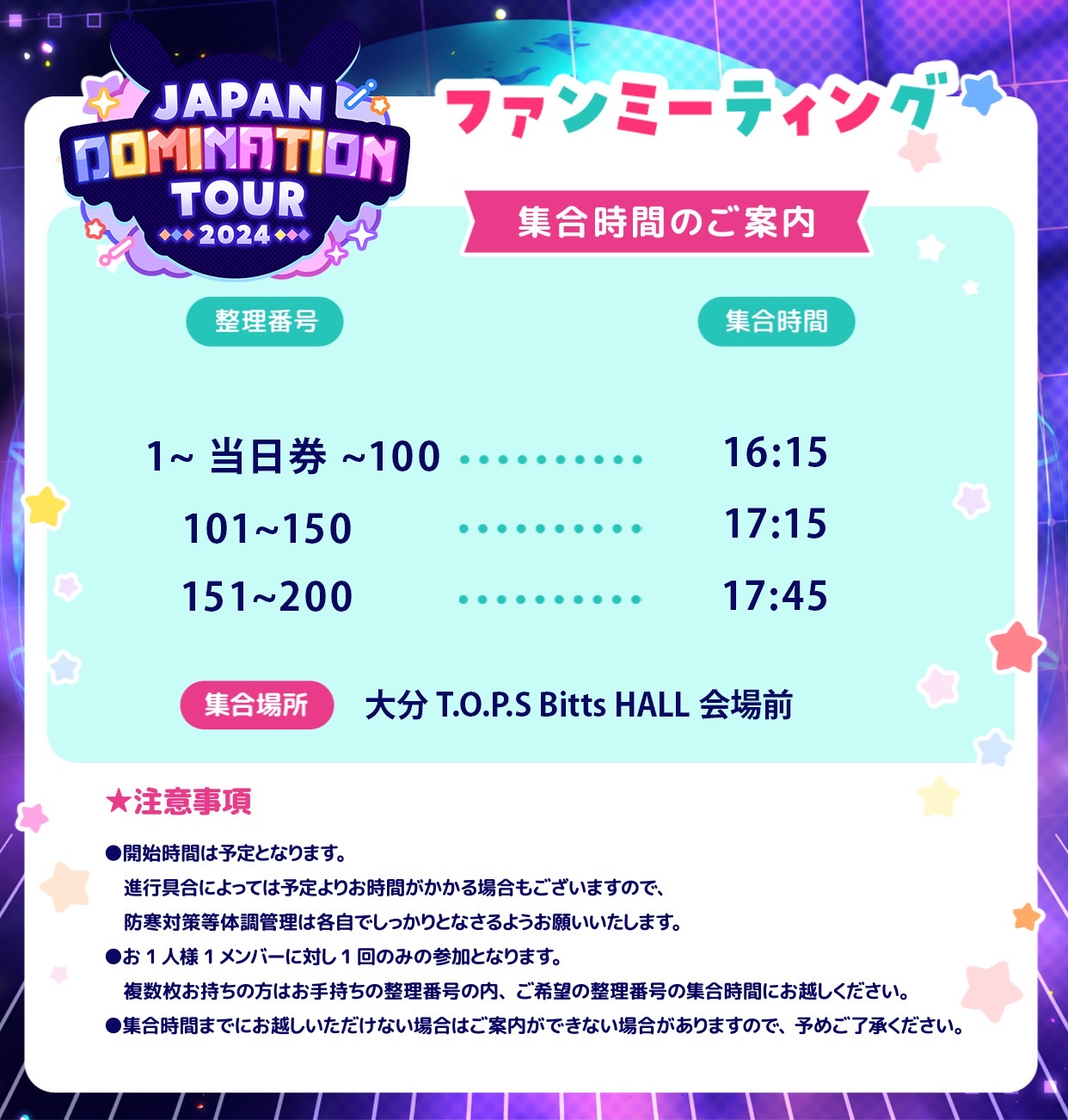 ちょこらび 大分 Geqsj2aawAA2pgE.jpg