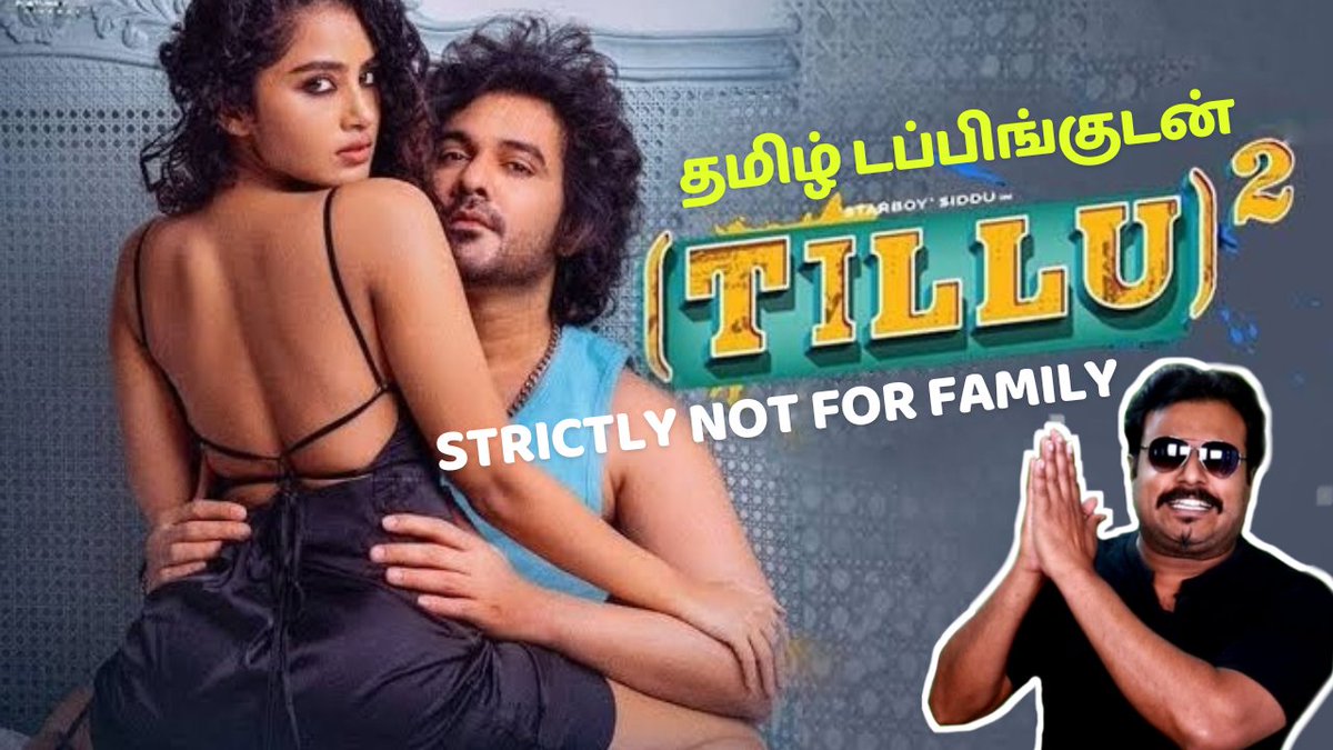 #TilluSquare Review in Tamil - youtu.be/0ssCByMQmS0 #TilluSquare #TilluSquareReview #TilluSquareReviewTamil