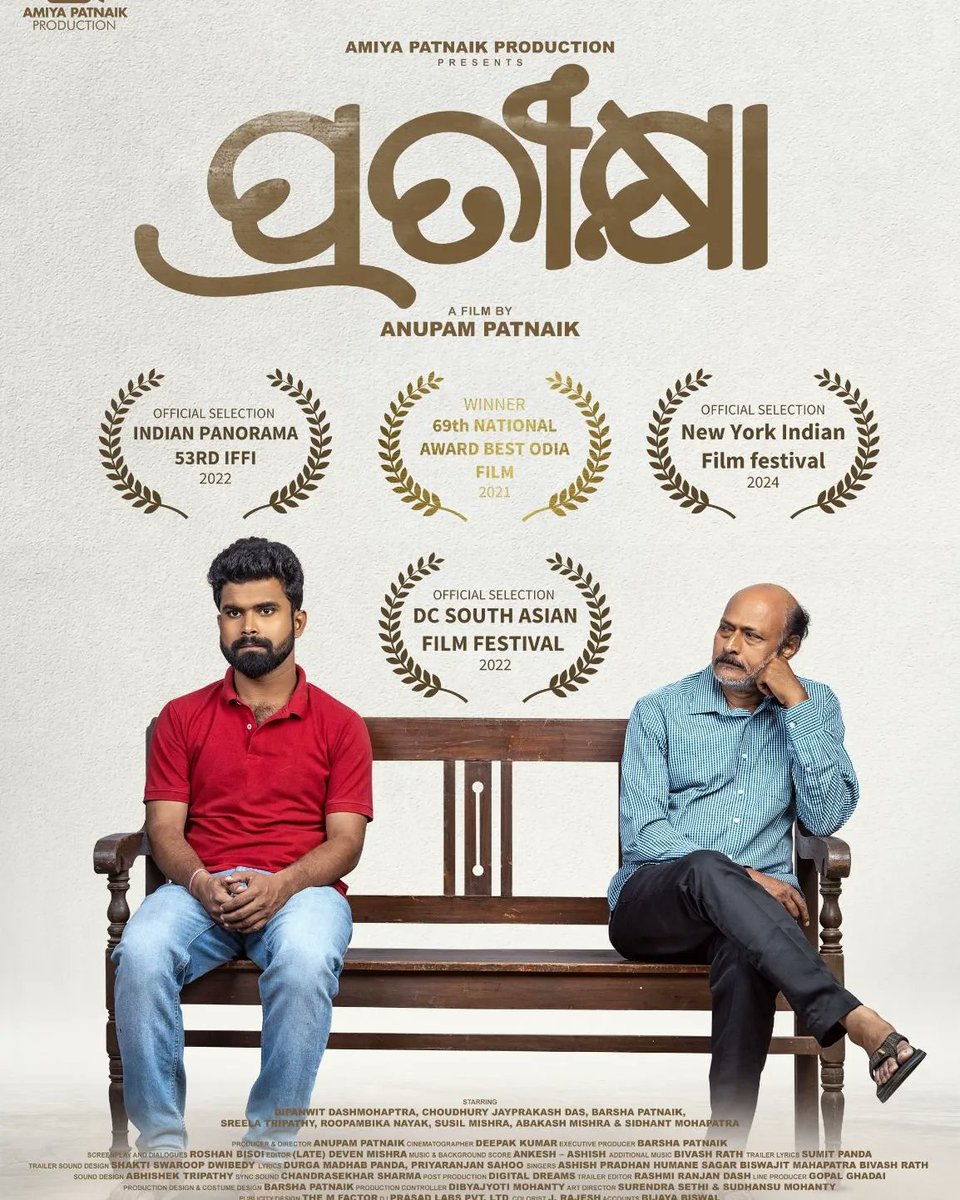 🌟 Attention all Odias in the USA! We are thrilled to announce that Pratikshya has been selected for the esteemed New York Indian Film Festival! 

🎬 Kindly mark your calendars for June 2nd at Village East By Angelika, where we will be screening our film.

#pratikshya #Odisha