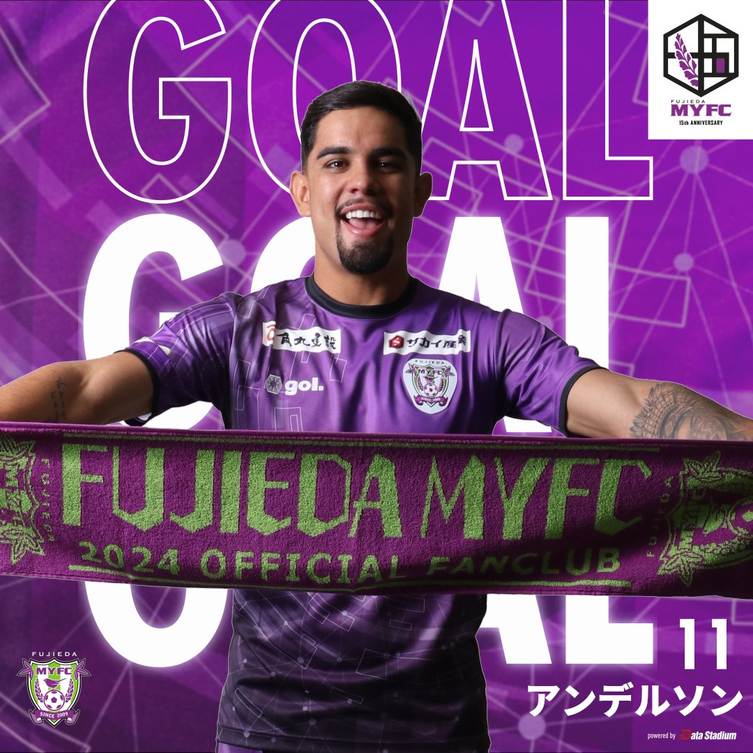 【4/27 #水戸ホーリーホック 戦】

GOOOOAL!!!⚽️
水戸ホーリーホック 2-3 藤枝MYFC
87' #アンデルソン

#藤枝MYFC
#2024水戸vs藤枝
#Jリーグ