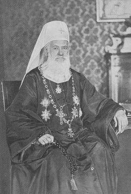 #NaDanasnjiDan 27. април 1890. - Изабран митрополит карловачки и патријарх српски Гeоргијe Бранковић.