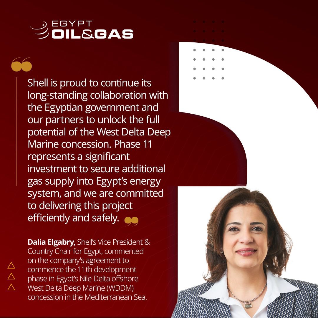 #EnergyVoice Dalia ElGabry, @Shell’s Vice President & Country Chair for Egypt,commented on the company's agreement to commence the 11th development phase in Egypt’s Nile Delta offshore West Delta Deep Marine(WDDM) concession in the Mediterranean Sea. #egypt #partners #gassupply