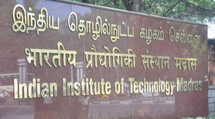 The Indian Institute of Technology, Madras is set to open registration for JEE Advanced 2024 on April 27, 2024. To know more read highereducationplus.com/iit-madras-to-…
#IITMadras #JEEAdvanced #RegistrationOpen #engineeringentrance #highereducation #indianeducation #April27