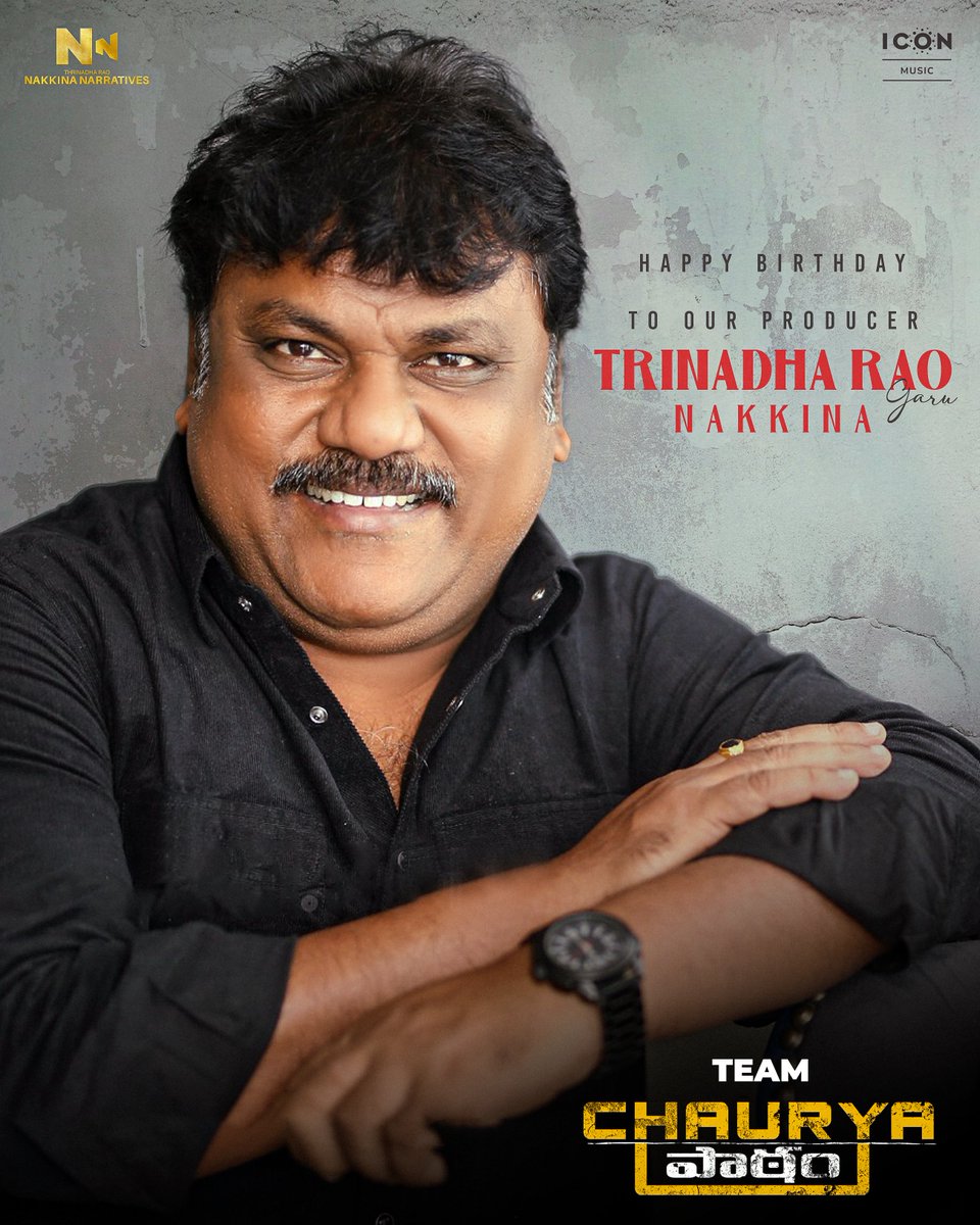 Team #ChauryaPaatam wishes our passionate Producer @TrinadhaRaoNak1 garu, a very happy birthday ❤️‍🔥 #HBDTrinadhaRaoNakkina 🌟ing @indhraram @payal_radhu @NGollamari @Karthik_gatta @Srinagendra_Art @davzandrockz @uthuraa @NNOffl_ @Iconmusicsouth