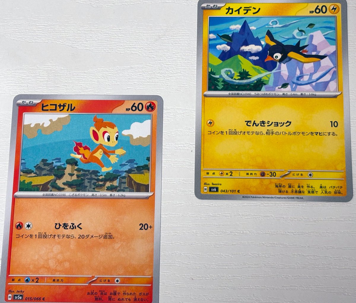 つながるせかい」(HYOGONOSUKEさん)という1つの作品に繋がる9枚の