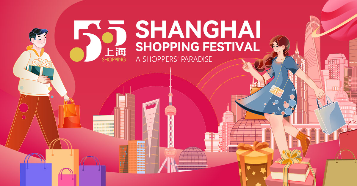 🥳Shanghai's annual shopping spree is back! The 2024 #ShanghaiShoppingFestival kicks off today, featuring more than 1,000 activities till the end of June with a whirlwind of deals, exclusive offers, and non-stop fun. Get ready to join in! #InShanghai #ShanghaiTrip