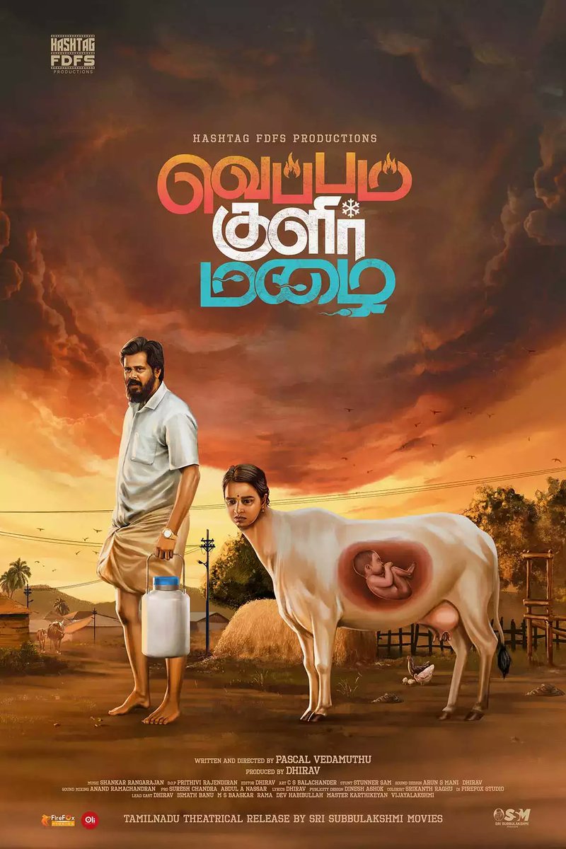 #VeppamKulirMazhai ; [ RATINGS : 3/5 ⭐ ]
Drama | Social

மகப்பேறு இல்லாத ஒரு தம்பதி இந்த #சமூகத்தில் எதிர்கொள்ளும் சிக்கல்கள் இதனால் அவர்களது வாழ்க்கையில் ஏற்படும் பிரச்சனைகளை சொல்வதே 'வெப்பம் குளிர் மழை'.

@mohamedyazerm
Tamil 🔊, Aha 📺 , 🖇️ 🔝
#VeppamKulirMazhai #MovieReview