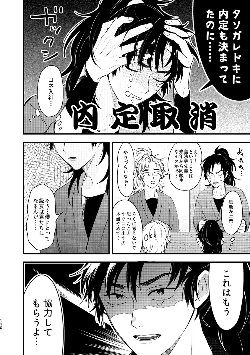 Post by szk:5/6ア29b on X: ⑤-2