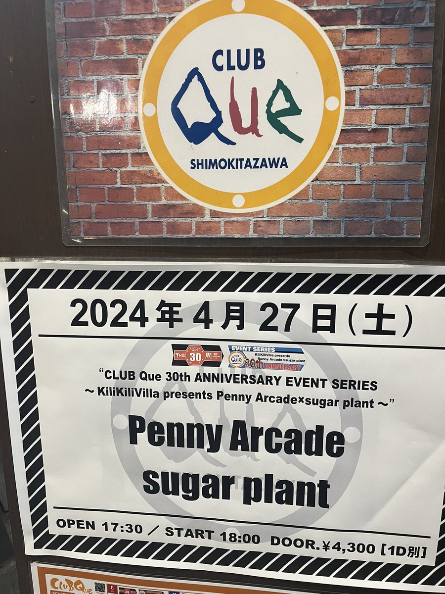 icioks's tweet image. 🎤✨🎸✨

#PennyArcade