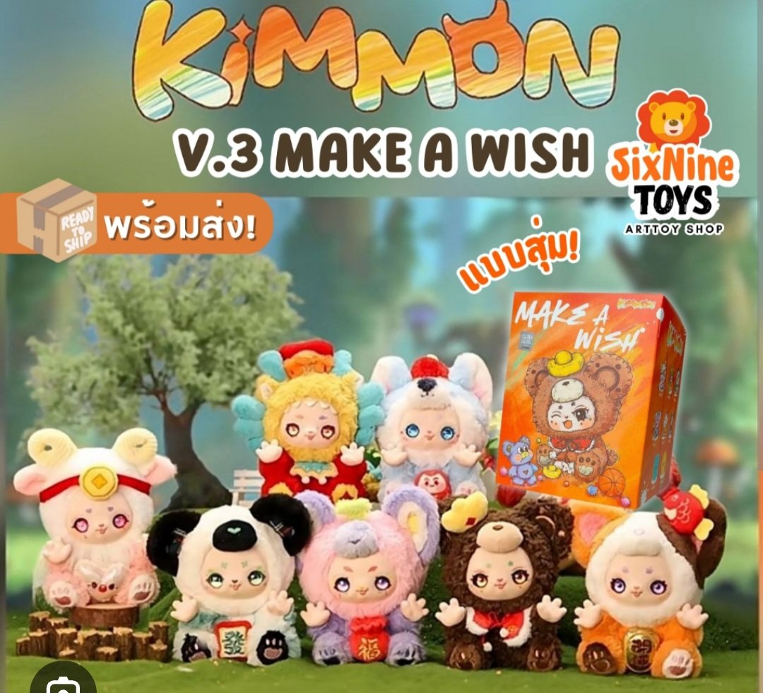 พร้อมส่ง Kimmon V3 ยก Box ราคา 3,900   บาท ว่าง 3 Box