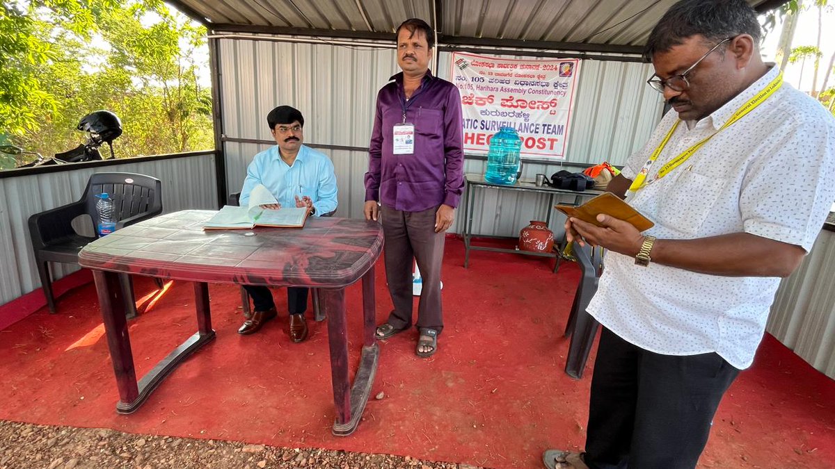ಮಾನ್ಯ ಜಿಲ್ಲಾಧಿಕಾರಿಗಳು ಹಾಗೂ ಜಿಲ್ಲಾ ಚುನಾವಣಾಧಿಕಾರಿಗಳು ಡಾ.ವೆಂಕಟೇಶ್ ಎಂ.ವಿ ರವರು ದಿನಾಂಕ 27-4-2024 ರಂದು ಹರಿಹರ ತಾಲ್ಲೂಕು ಕುರುಬರಹಳ್ಳಿ ಚೆಕ್ ಪೋಸ್ಟ್ ಪರಿಶೀಲನೆ ನಡೆಸಿ ಮಾರ್ಗದಲ್ಲಿ ಬರುವ ಎಲ್ಲಾ ವಾಹನಗಳನ್ನು ತಪಾಸಣೆ ಮಾಡಿ ಬಿಡಬೇಕು,ತಪಾಸಣೆ ಮಾಡದೇ ಇರುವ ವಾಹನಗಳನ್ನು ಹೋಗಲು ಬಿಡಬಾರದು ಎಂದು ತಿಳಿಸಿದರು .