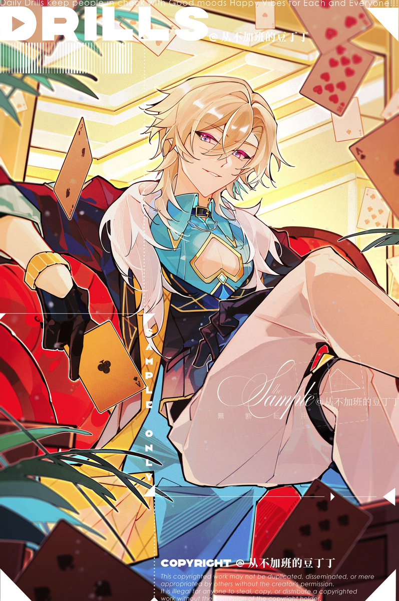 #HonkaiStarRail    #崩坏星穹铁道   #砂金  #アベンチュリン    #Aventurine  #スターレイル