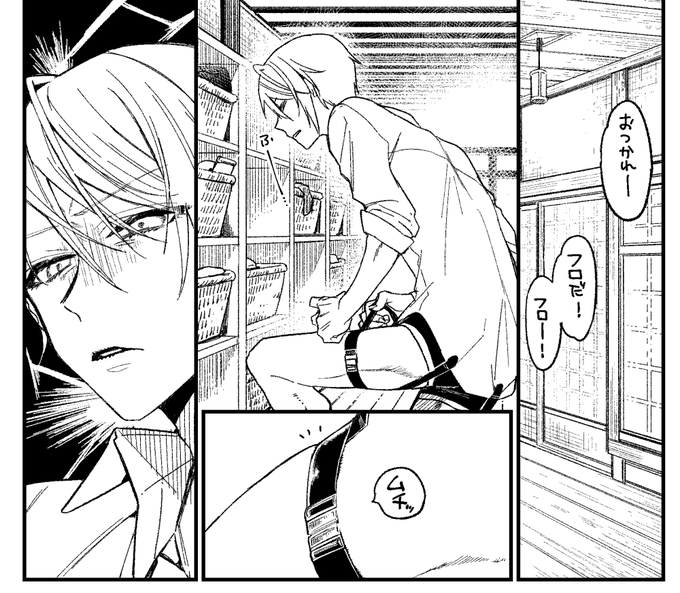 佐藤 沙緒理(@sato00252) さんのマンガ一覧 | ツイコミ(仮) 佐藤 沙緒理(@sato00252) さんのマンガ一覧 | ツイコミ(仮)