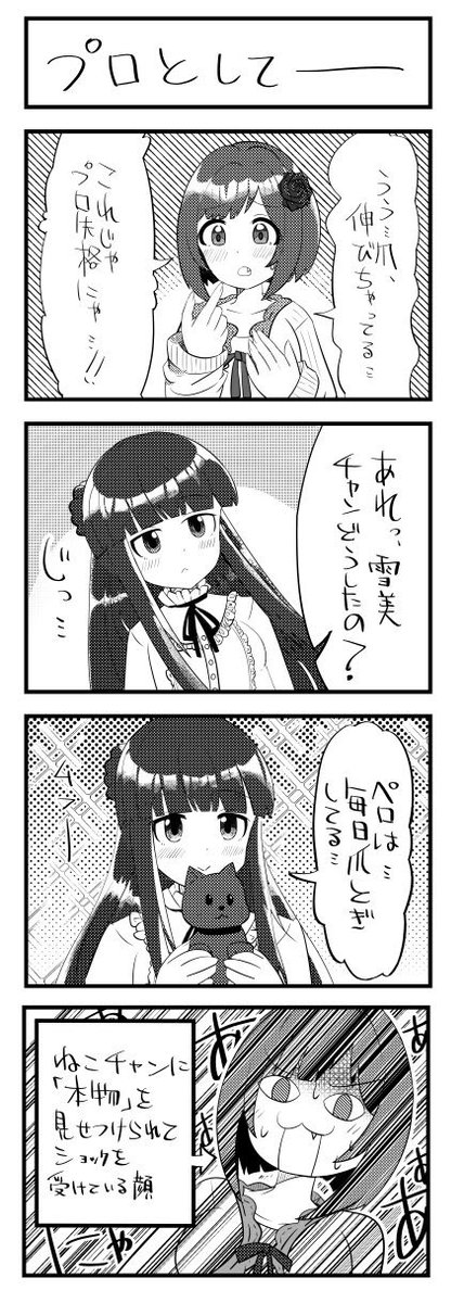 #今月描いた絵を晒そう
学マスとデレマスとウマ娘でした!全部すこ🤗 