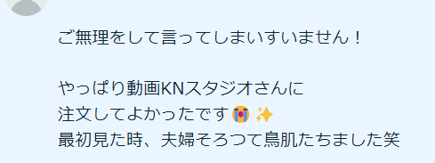 knstudio_17's tweet photo. 本日はワンピース風オープニングムービー【新時代】の制作！

完成動画の確認をいただき、嬉しいお言葉をいただけました!(^^)!

喜んでもらえるとやる気が益々アップしますね！

https://t.co/VfTijd8Klo

#ONEPIECE
#ワンピース　
#ココナラ https://t.co/IaUkogCtUc
