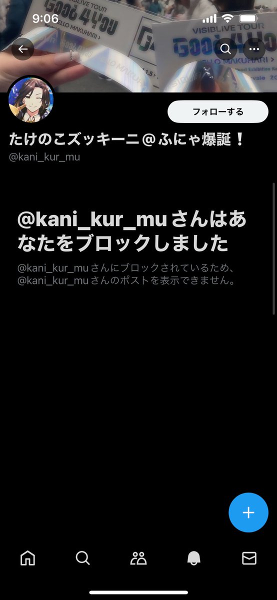 catea1211's tweet photo. ⚠️注意喚起⚠️
@kani_kur_mu(たけのこズッキーニ様)
@ayn___1209(あやの様)
@yakitori_1009(焼き鳥様)
@ponz__000(ぽんず様)
@aya__1009(Ayano様)
@dango_tavetai(💩@ふにゃ爆誕様)
@ayano__0316(Ayano様)
@torihiki__1009(🐿️💛様)
全て同一人物で連絡無視して
無断取引白紙にする悪質な方です↓ https://t.co/isIEzsgMbR